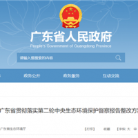 持續(xù)到2023年底！12部門聯(lián)合行動 全力打擊非法洗砂洗泥活動