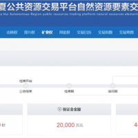 約300萬噸/年！寧夏儲量近4000萬噸砂石礦掛牌出讓
